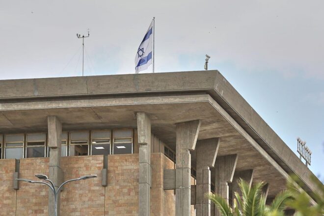 Bundesregierung kritisiert Israels neues Gesetz zur Todesstrafe