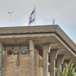 Israelische Fahne vor der Knesset in Jerusalem, Archivfoto, als Symbol politischer Rundfunkreform.